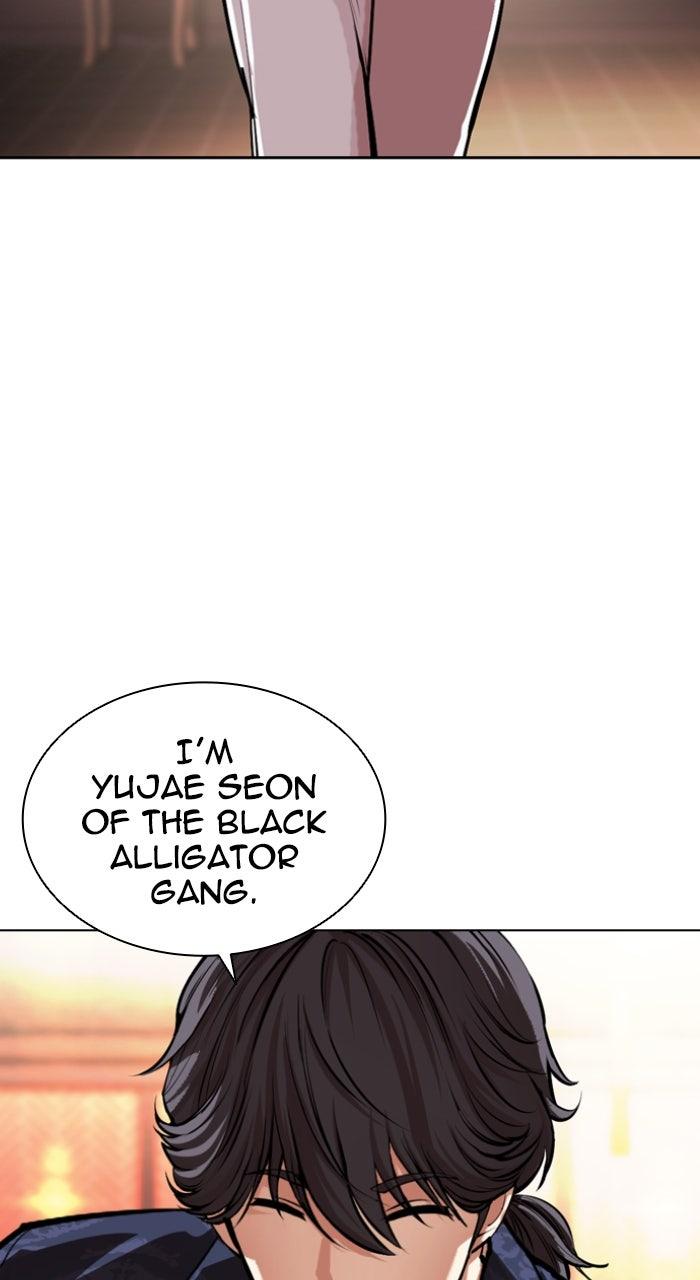 Lookism Chapter 563 19