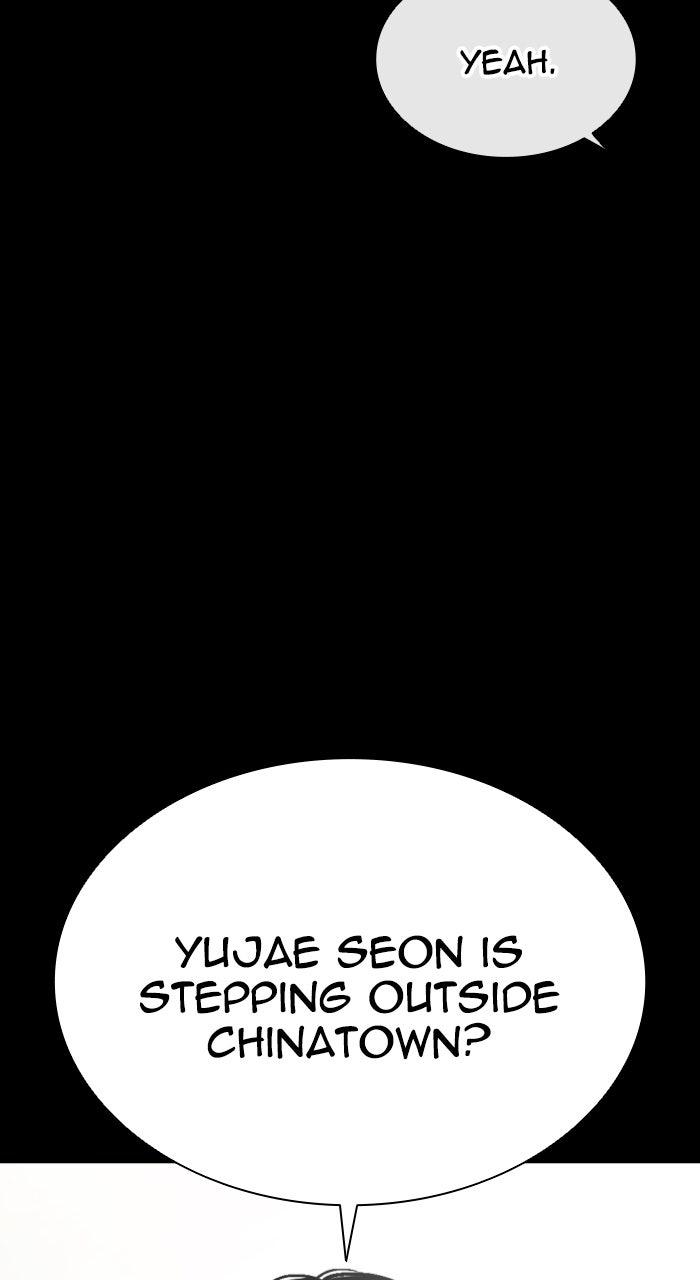 Lookism Chapter 563 28