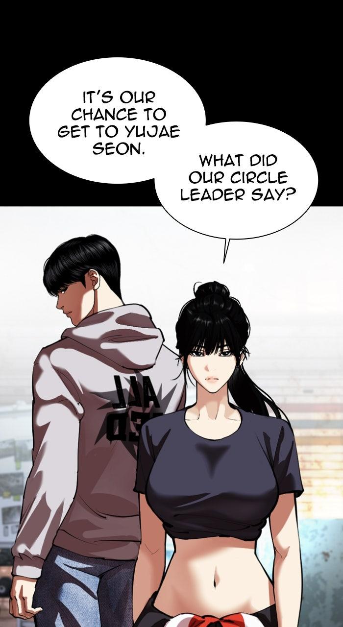 Lookism Chapter 563 34