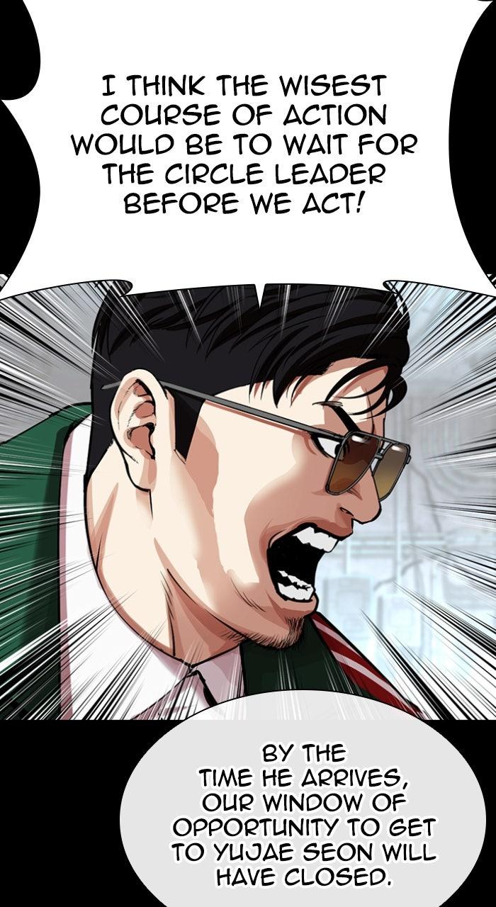 Lookism Chapter 563 45