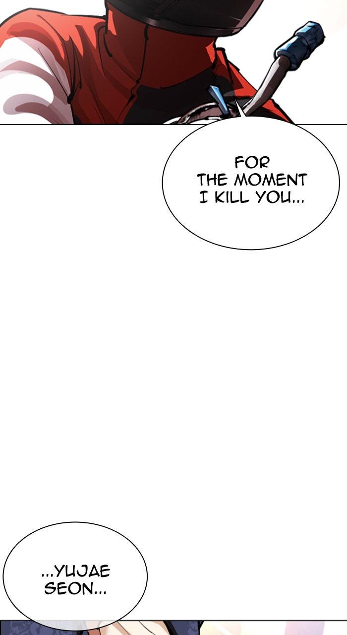 Lookism Chapter 563 72