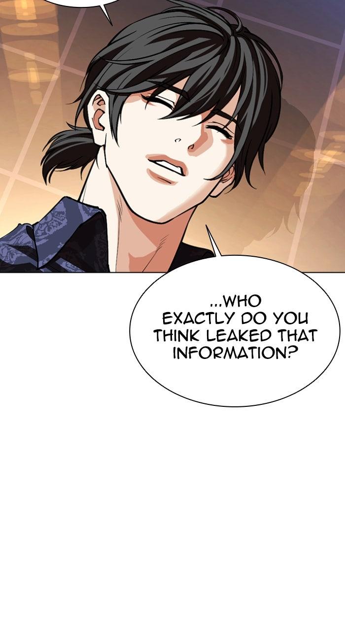 Lookism Chapter 563 79