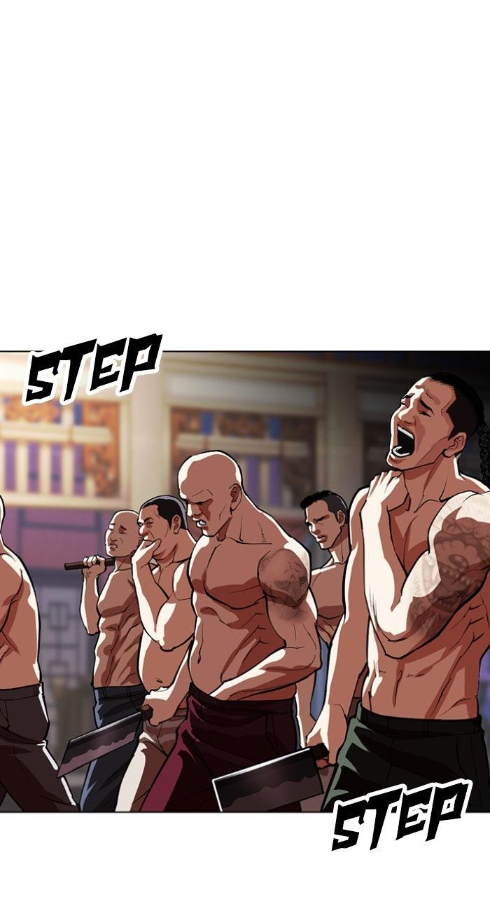 Lookism Chapter 563 81