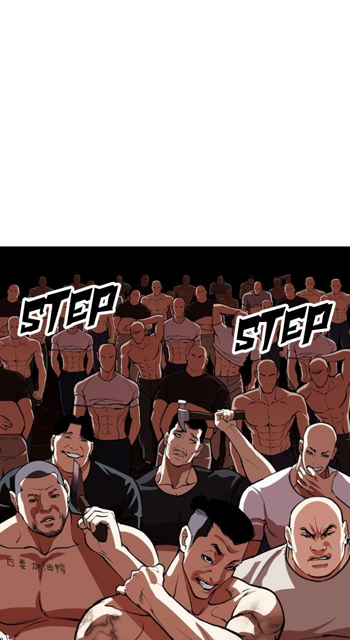 Lookism Chapter 563 82
