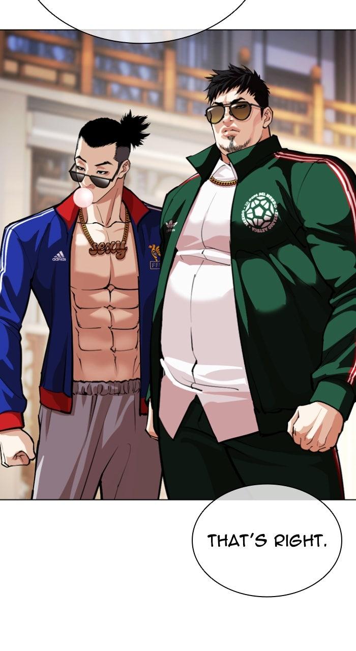 Lookism Chapter 563 84