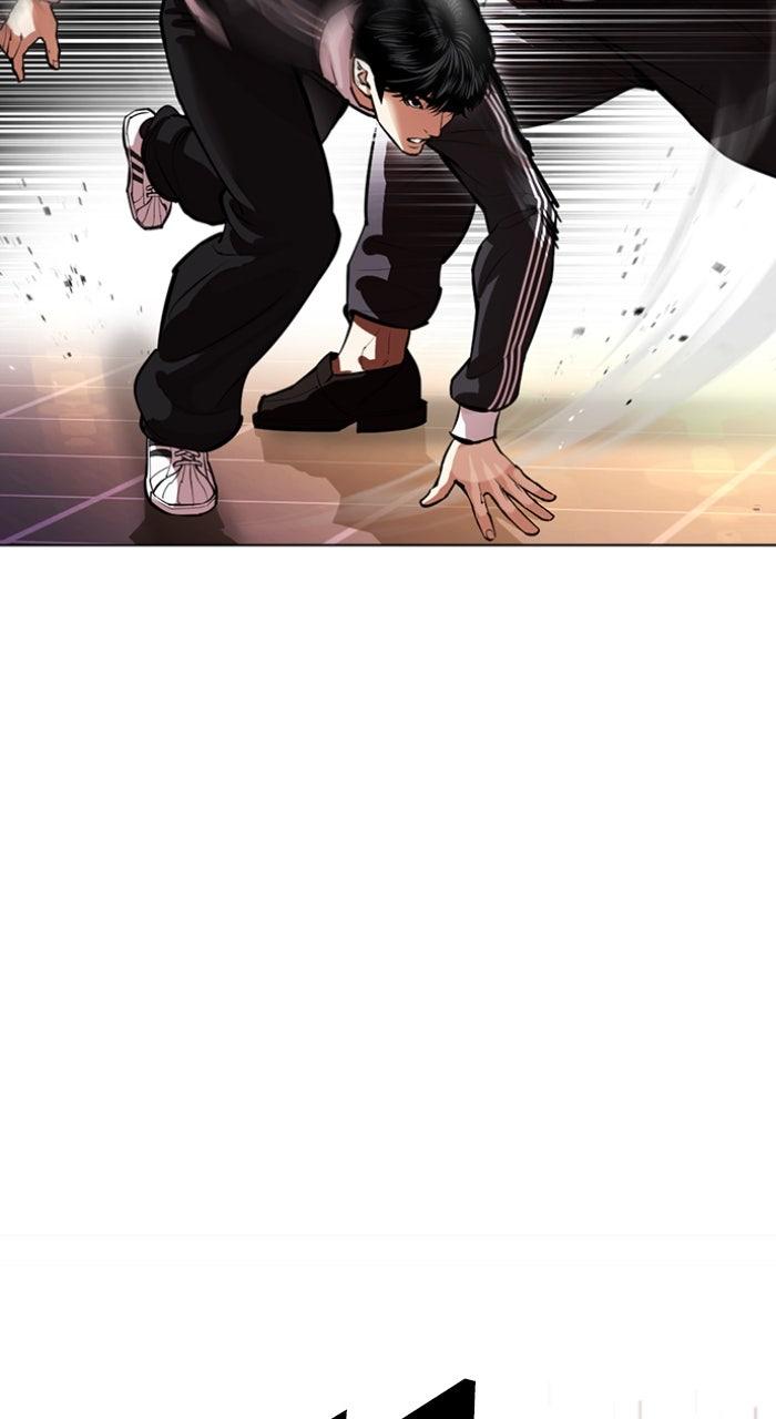 Lookism Chapter 563 108