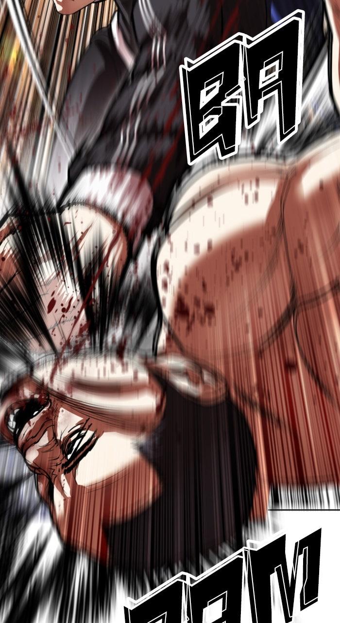 Lookism Chapter 563 110