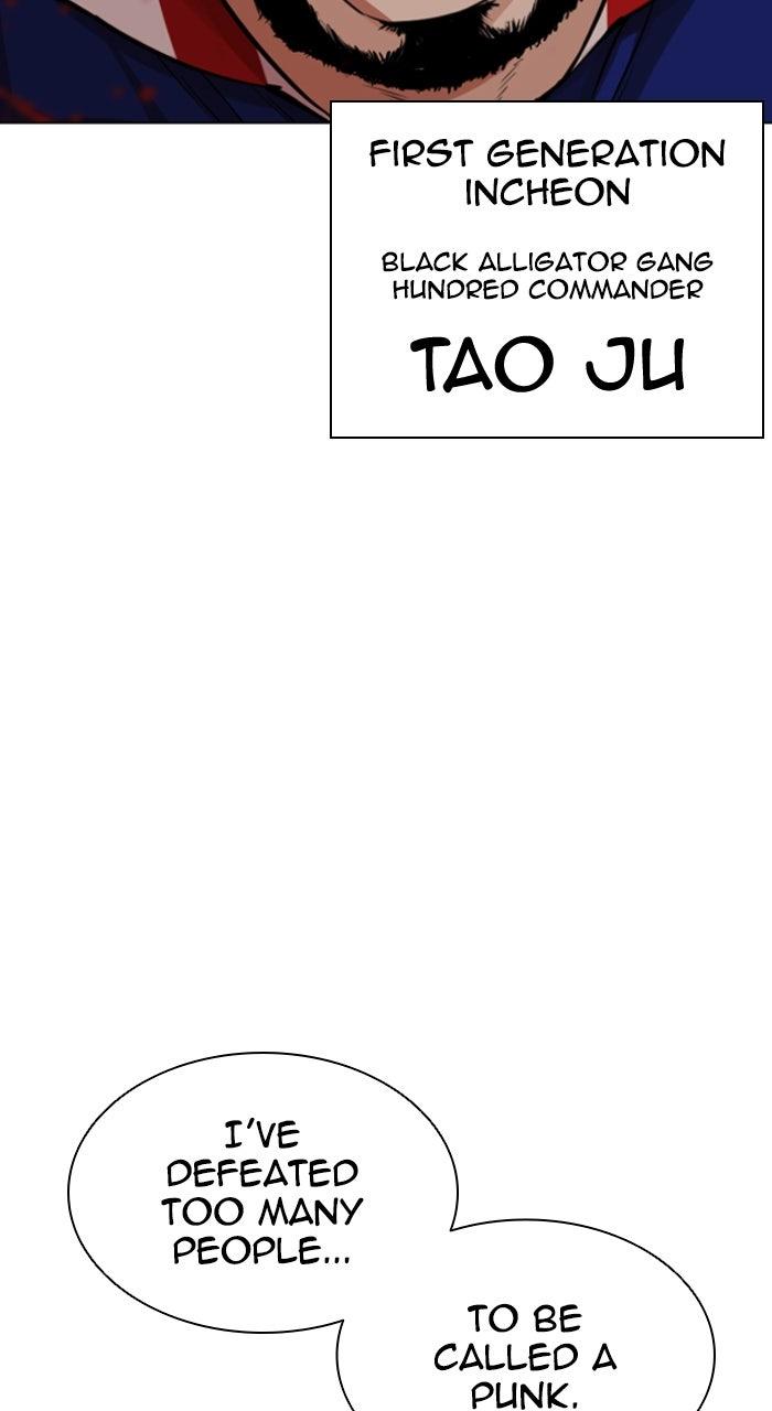 Lookism Chapter 563 121