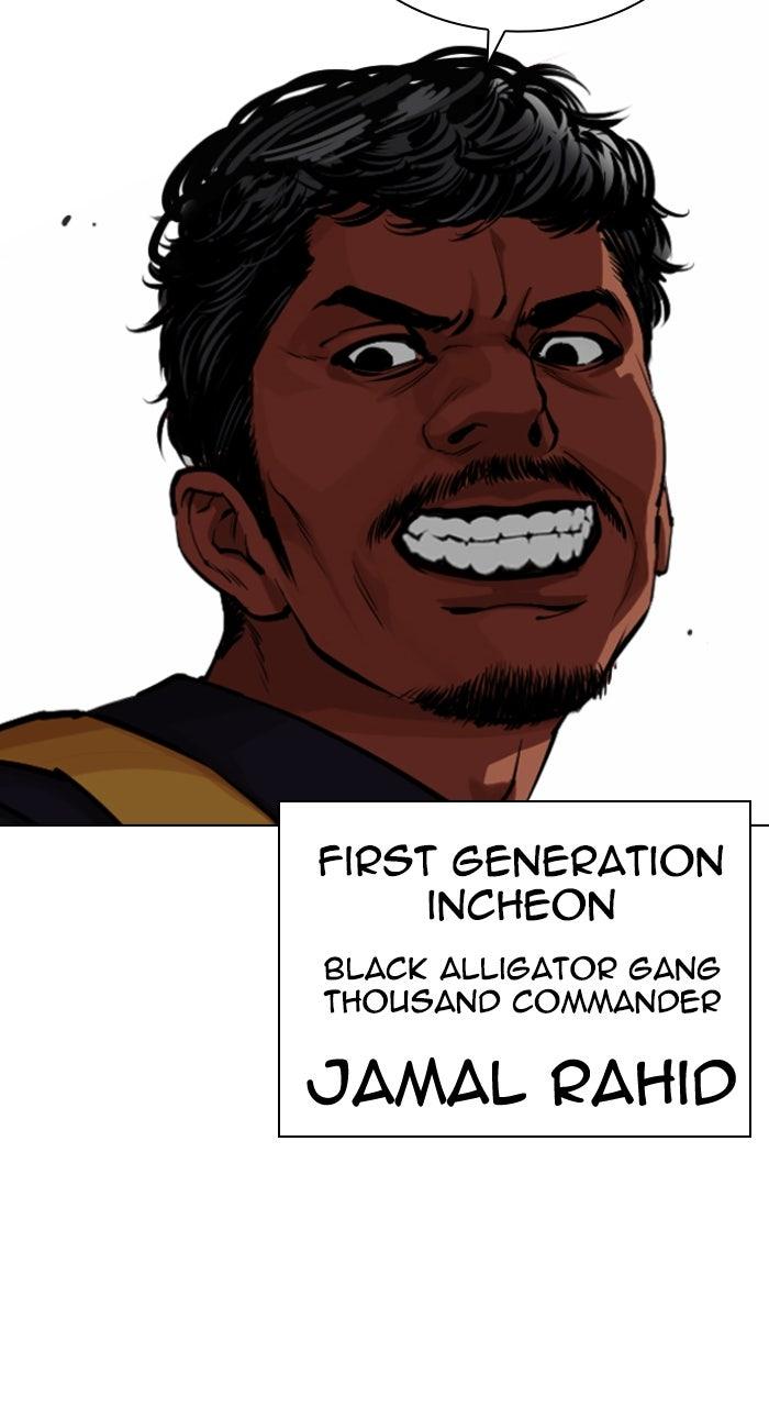 Lookism Chapter 563 131
