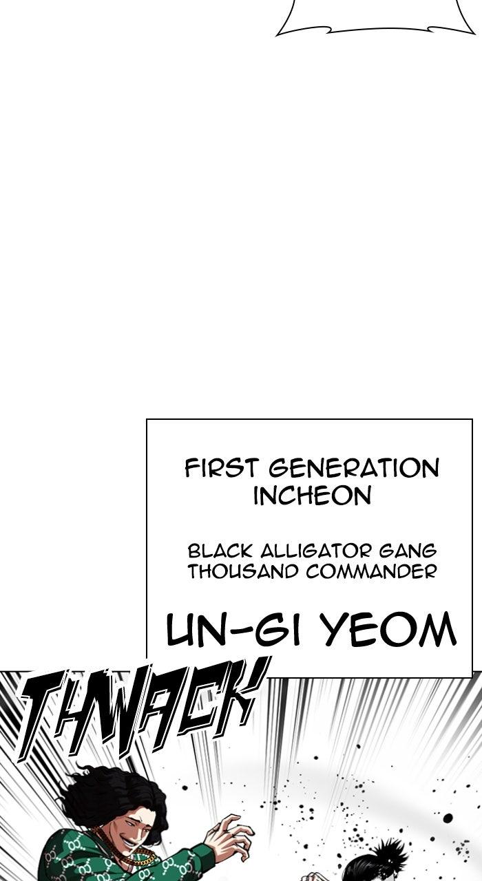 Lookism Chapter 563 138