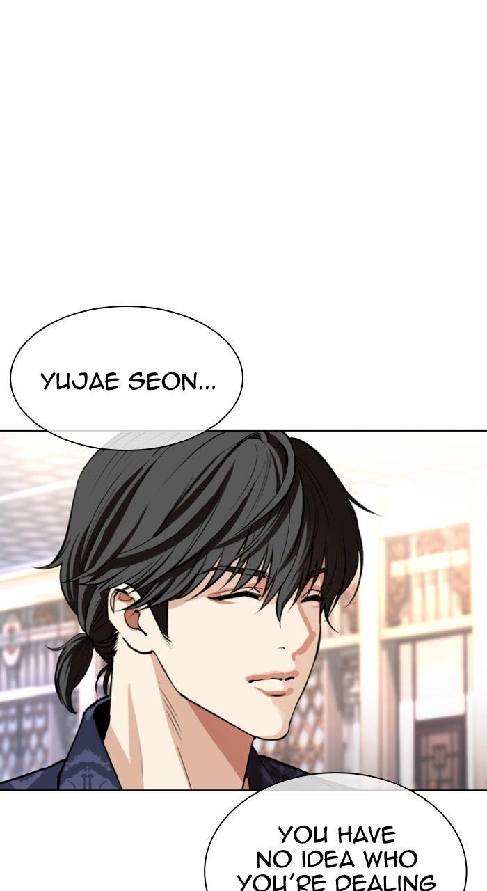 Lookism Chapter 563 149