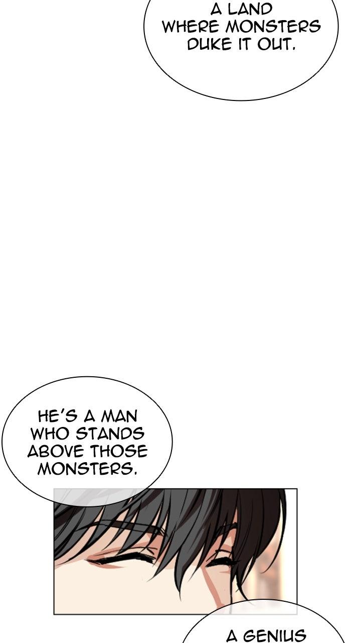 Lookism Chapter 563 152