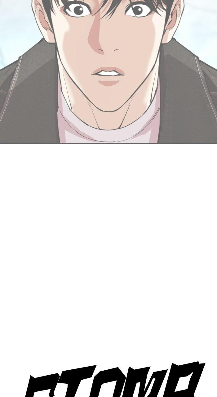 Lookism Chapter 563 169