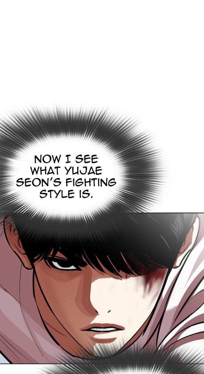 Lookism Chapter 562