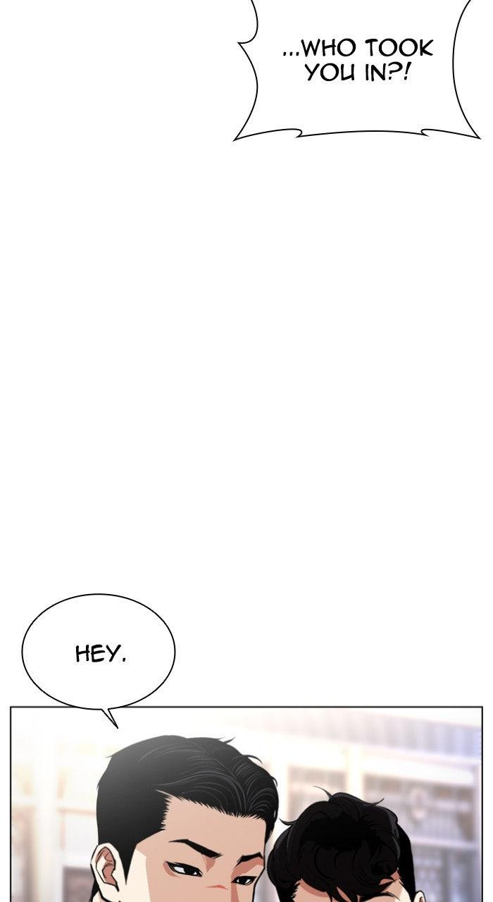 Lookism Chapter 562