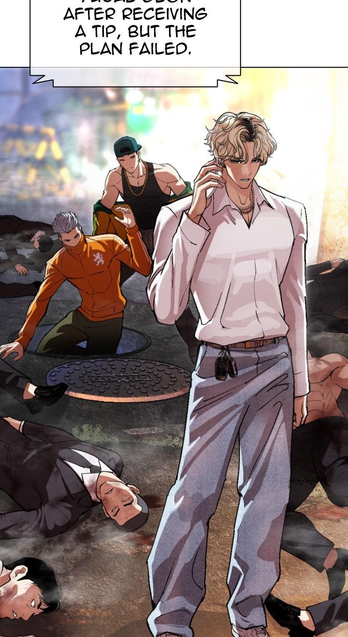 Lookism Chapter 562