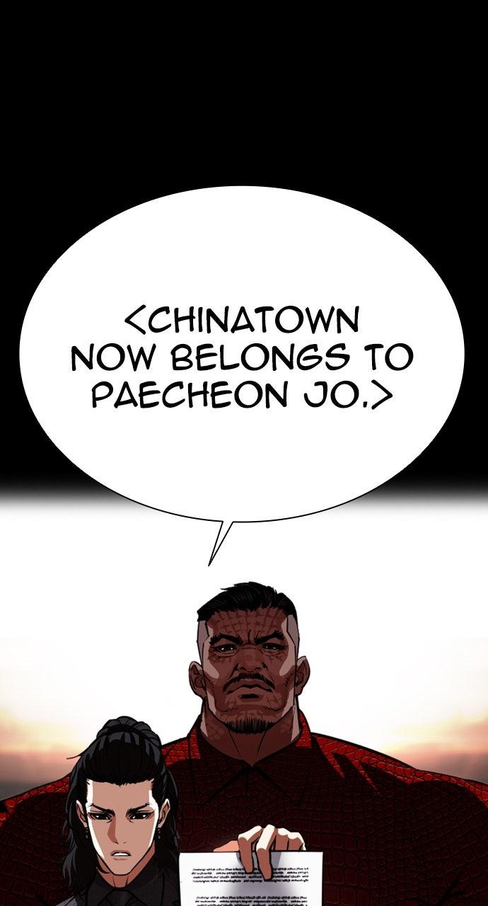 Lookism Chapter 563