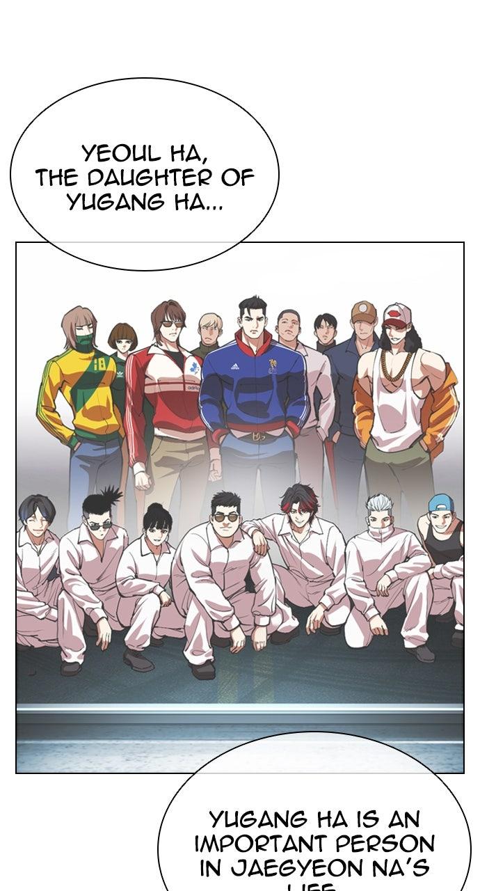 Lookism Chapter 563