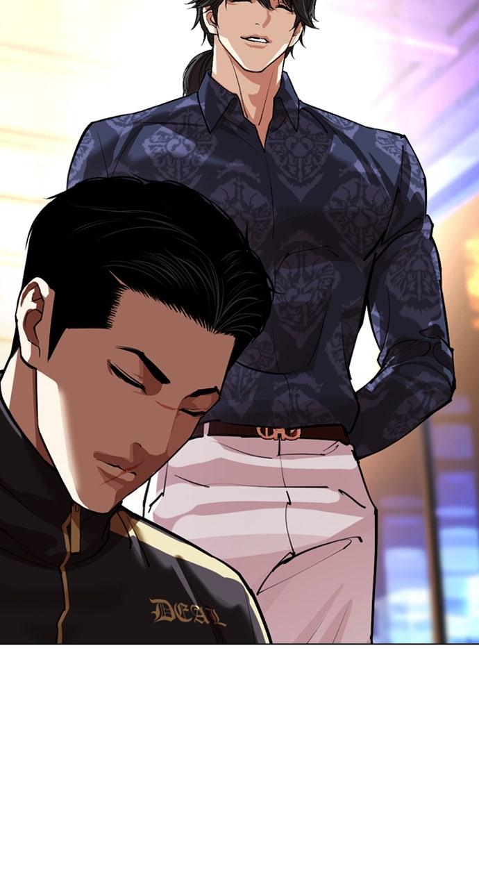 Lookism Chapter 563
