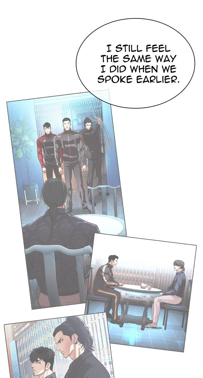 Lookism Chapter 563