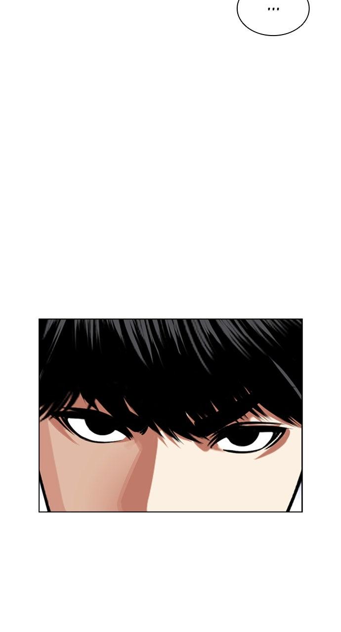 Lookism Chapter 563