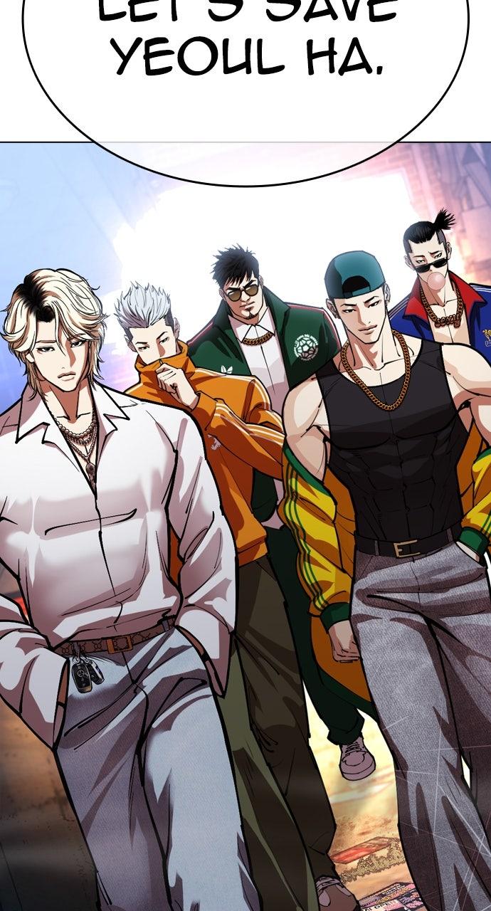 Lookism Chapter 563