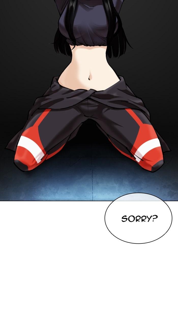 Lookism Chapter 566 2