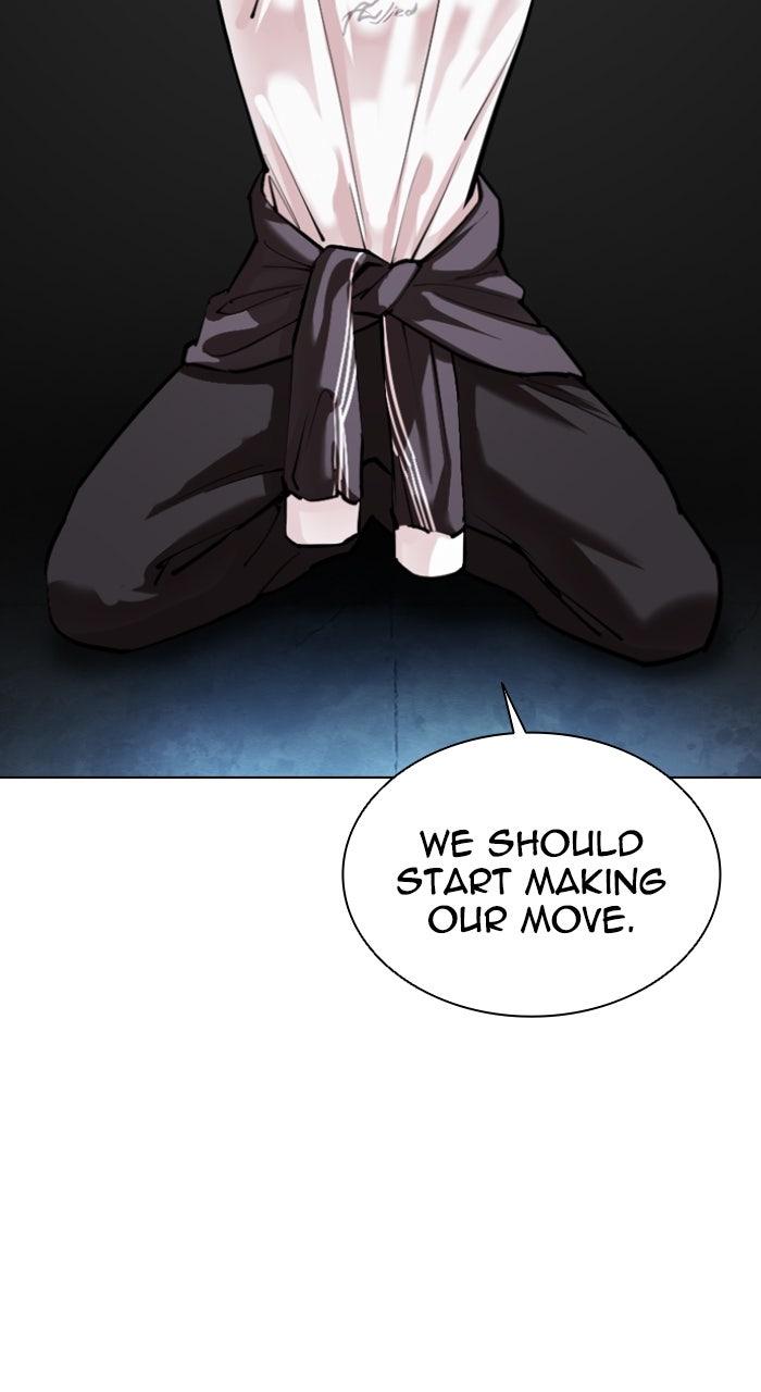 Lookism Chapter 566 4