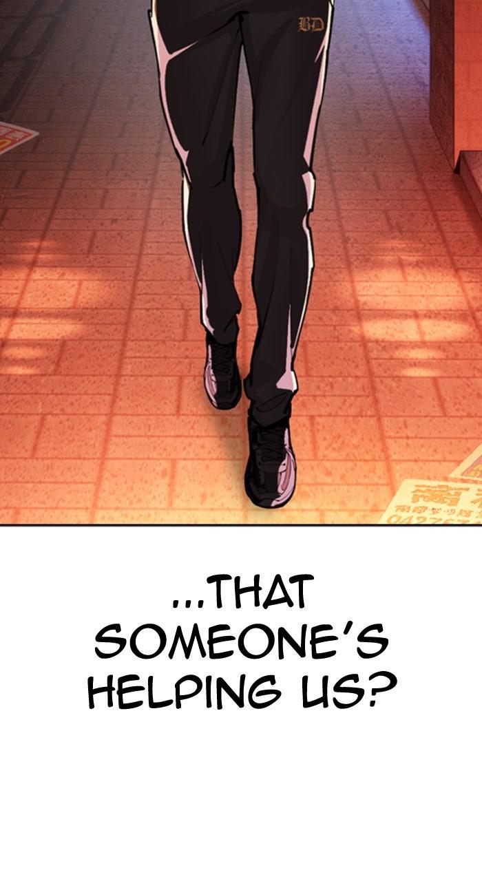 Lookism Chapter 566 28