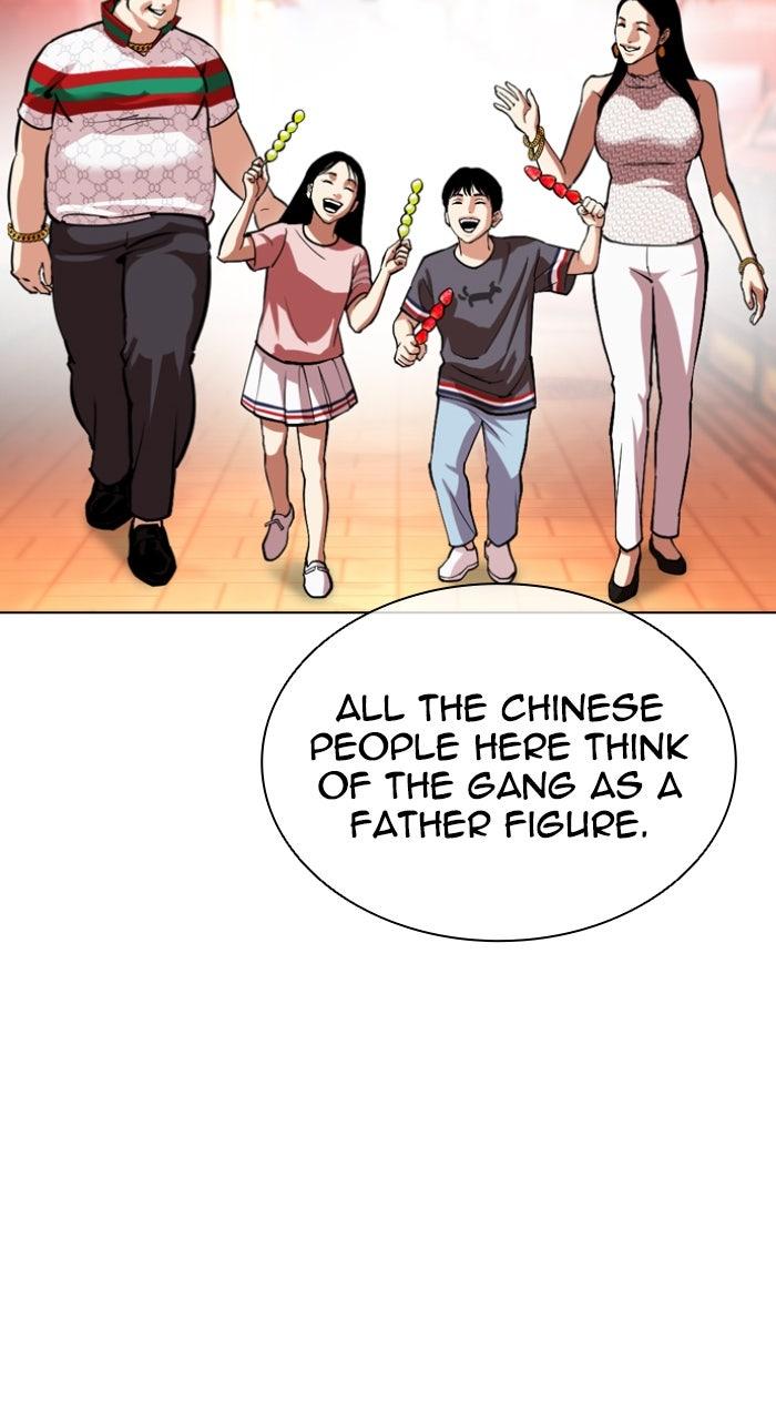Lookism Chapter 566 34