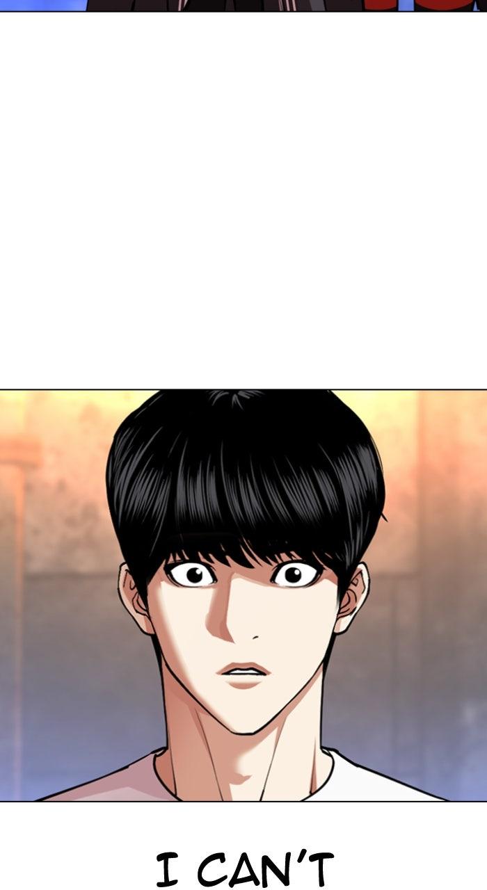 Lookism Chapter 566 41