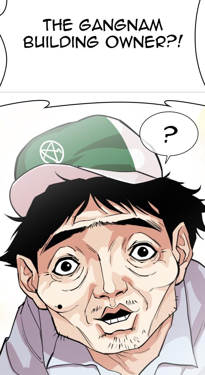 Lookism Chapter 566 58