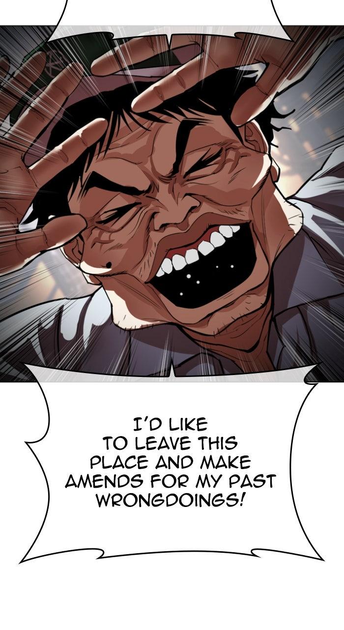 Lookism Chapter 566 78