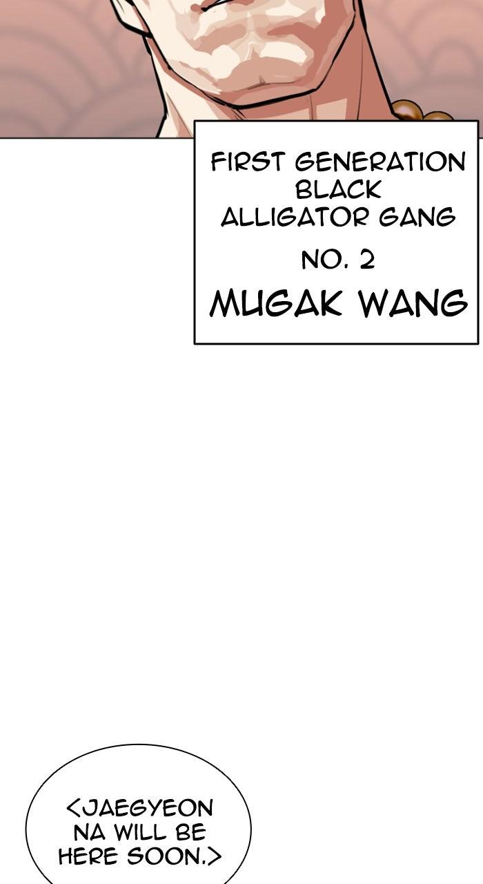 Lookism Chapter 566 112
