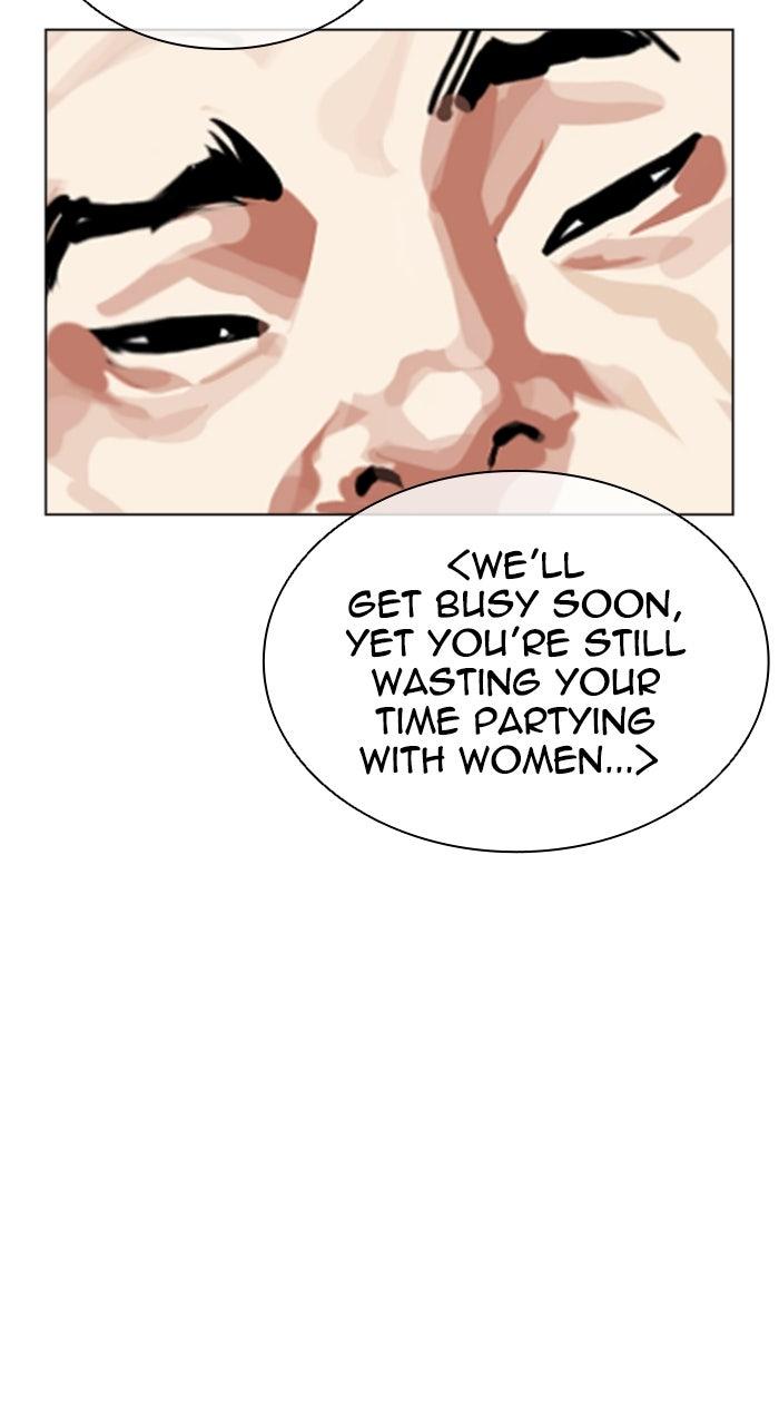 Lookism Chapter 566 113