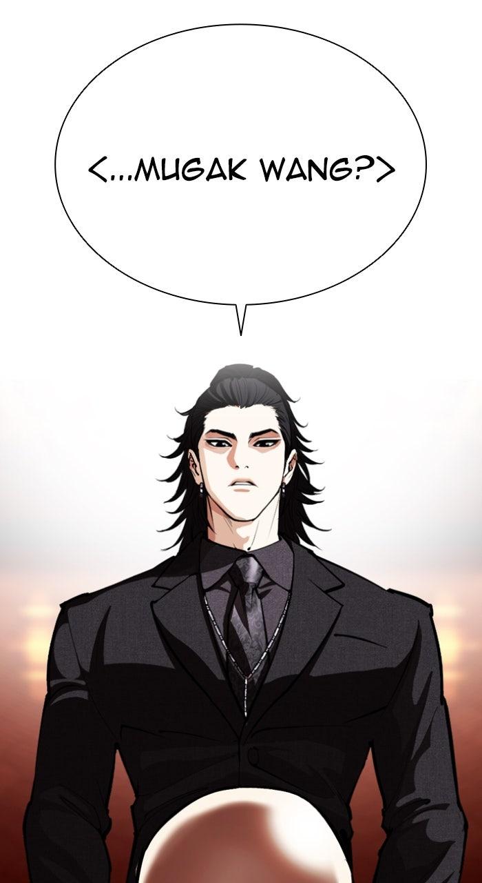 Lookism Chapter 566 114