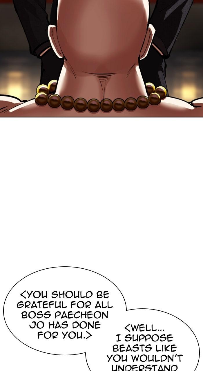 Lookism Chapter 566 115