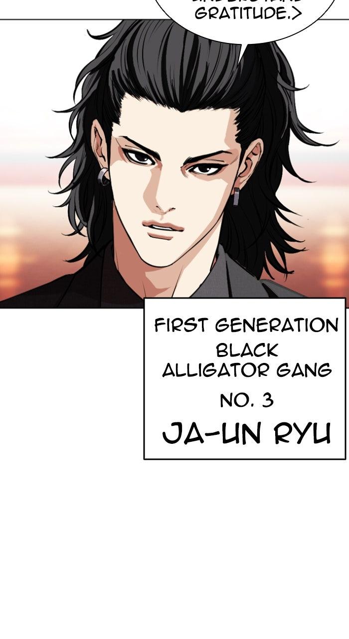 Lookism Chapter 566 116