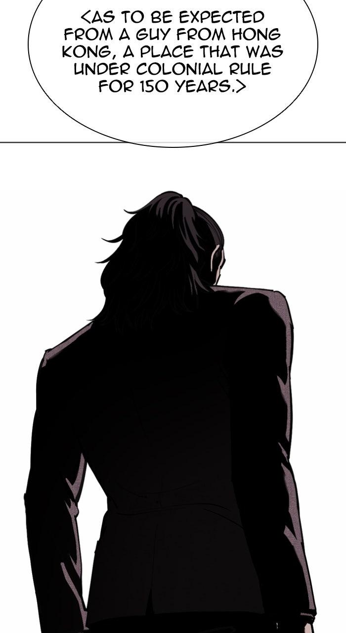 Lookism Chapter 566 120