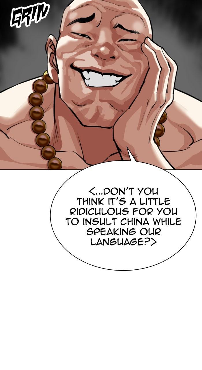 Lookism Chapter 566 122