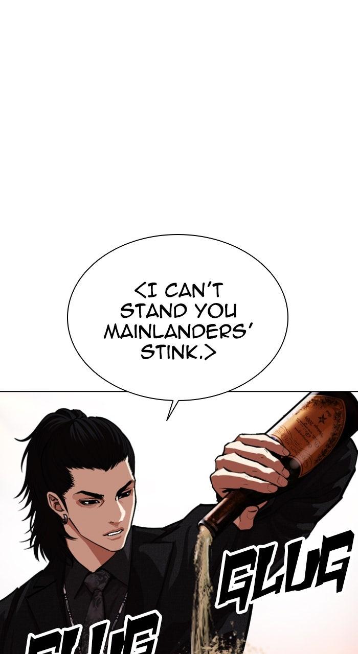 Lookism Chapter 566 124