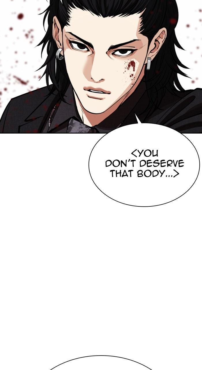 Lookism Chapter 566 132
