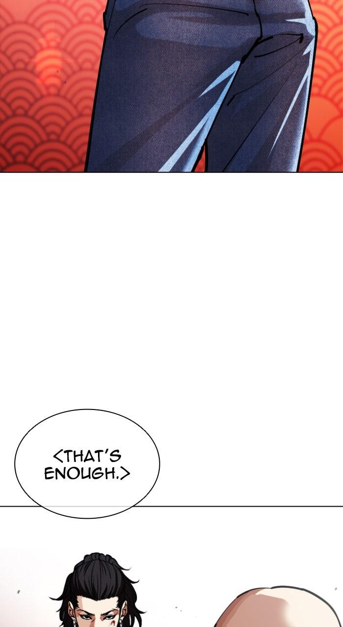 Lookism Chapter 566 134