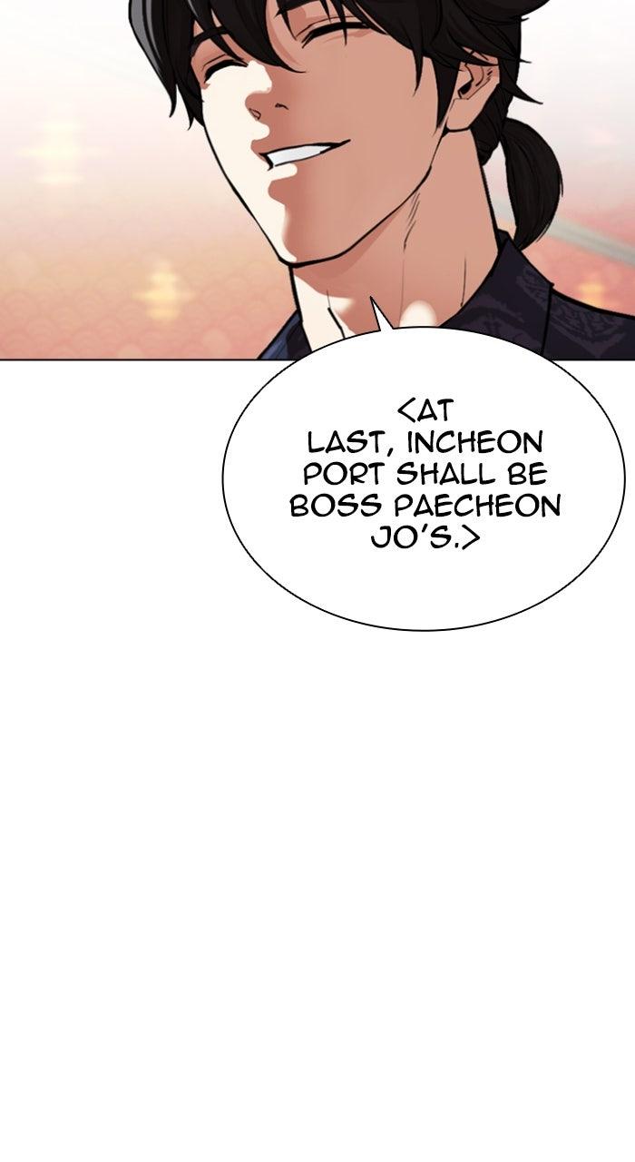 Lookism Chapter 566 141