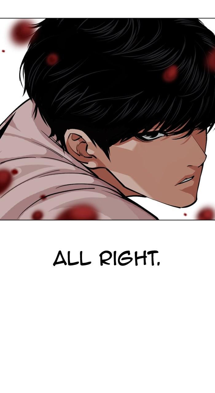 Lookism Chapter 566 144