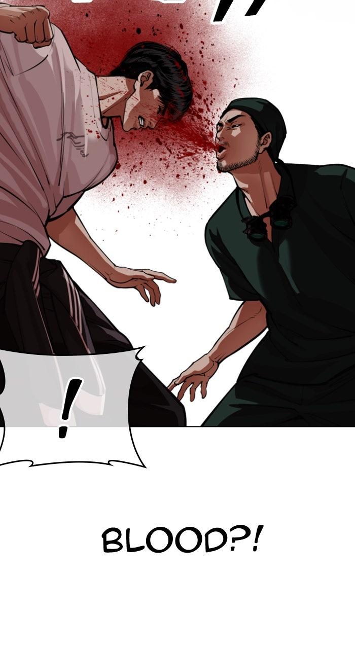 Lookism Chapter 566 147