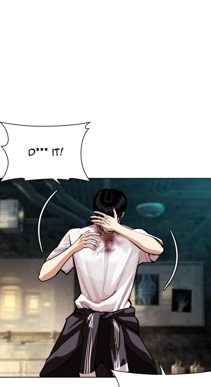 Lookism Chapter 566 148