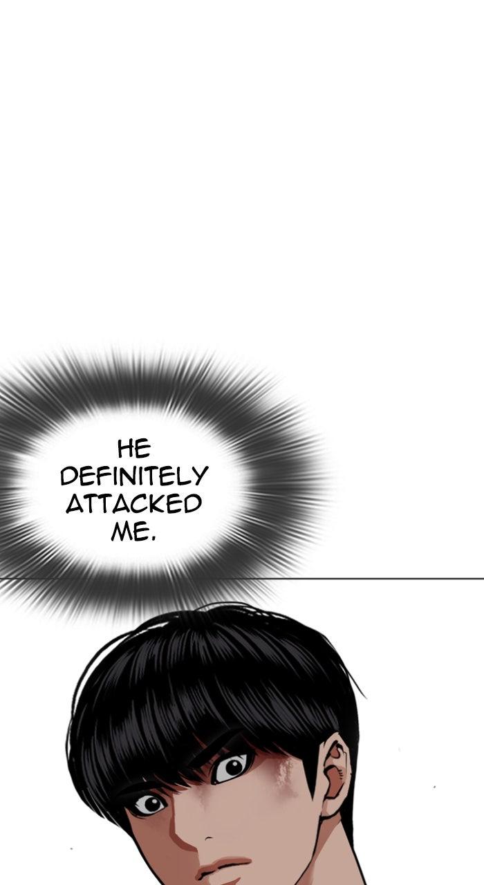 Lookism Chapter 566