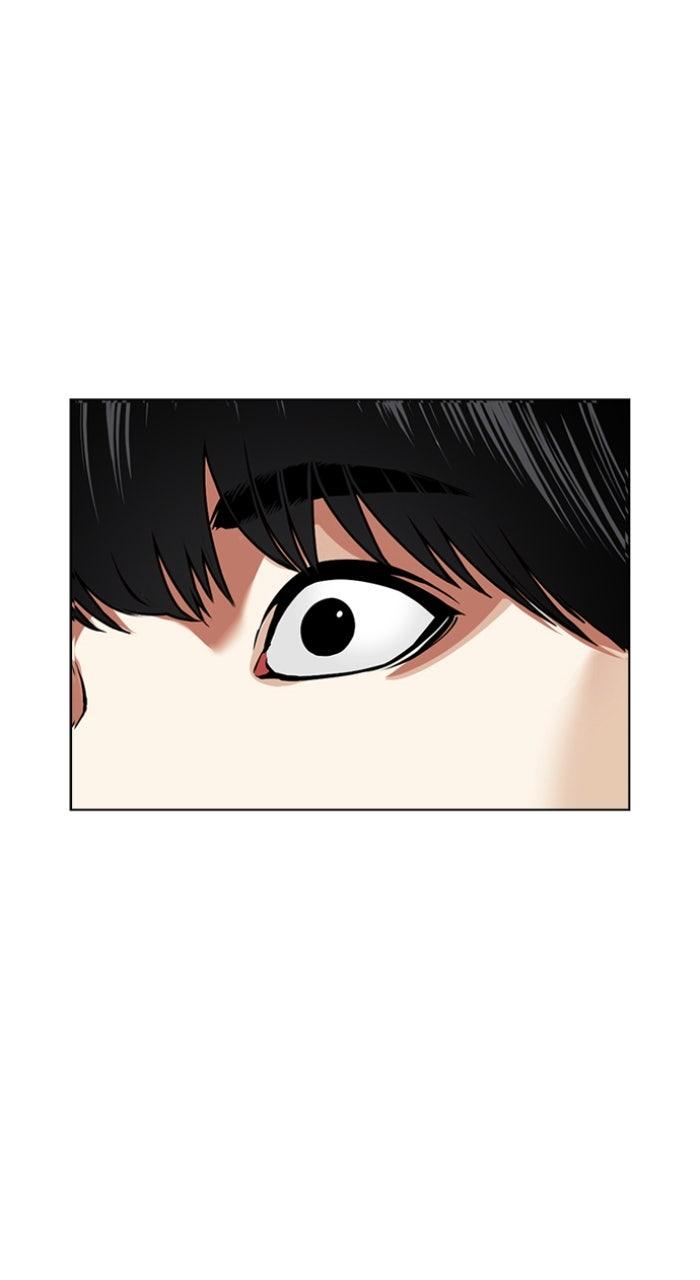 Lookism Chapter 566