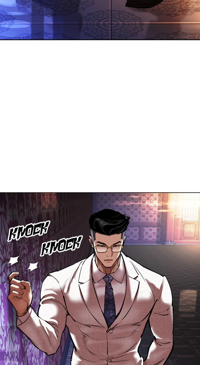 Lookism Chapter 566